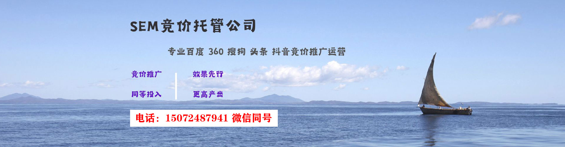 应城百度竞价开户